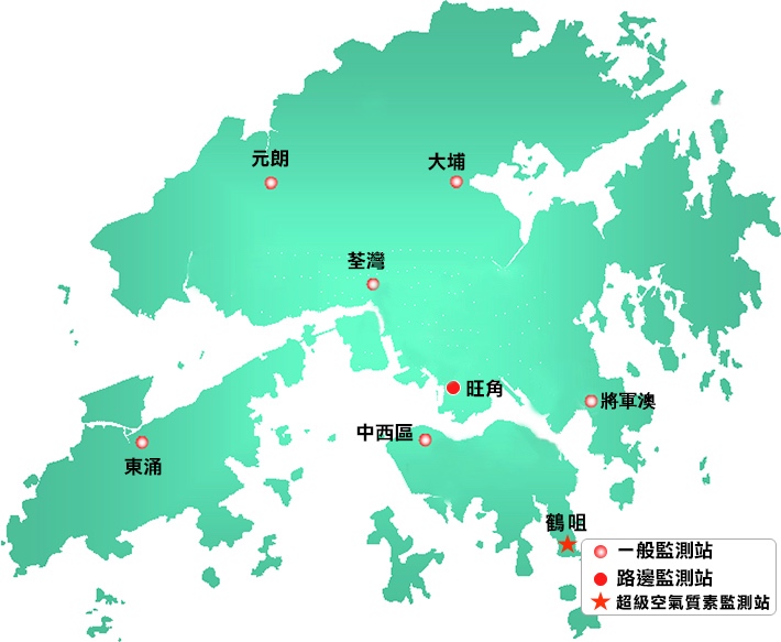 香港一般監測站,路邊監測站和超級空氣質素監測站圖